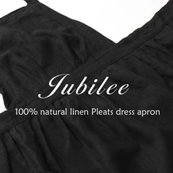 Jubilee 天然リネン100% プレーンカラードレスエプロン ブラック jubileeapronLN006 9枚目の画像