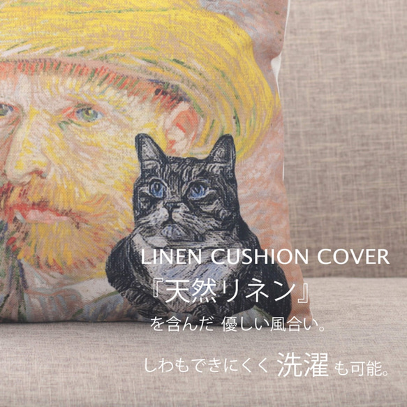 Jubilee リネンクッションカバー 名画アートコラボデザイン 猫 jubileecushionap004 2枚目の画像