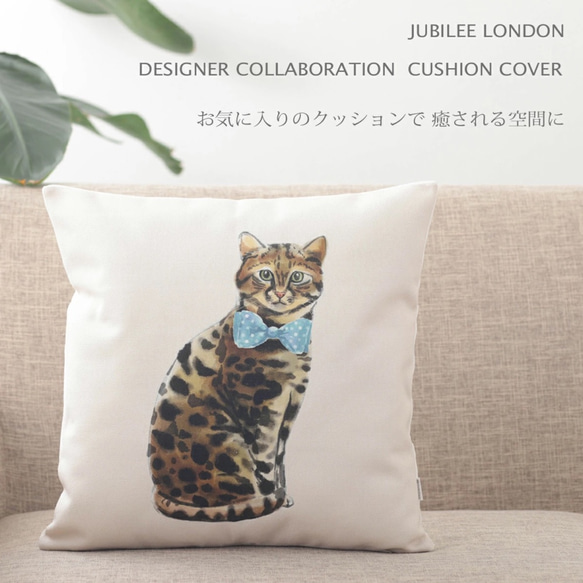 ジュビリー リネン ペットクッションカバー キャットデザイン ベンガル jubileecushionca011 1枚目の画像