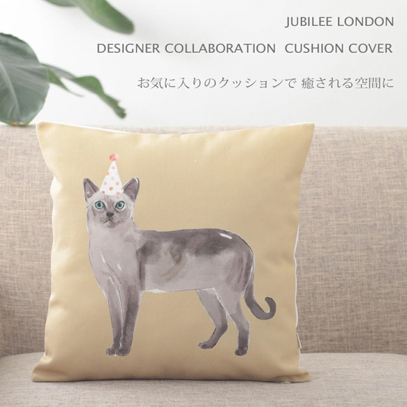 Jubilee リネン ペットクッションカバー キャットデザイン シャム jubileecushionca015 1枚目の画像