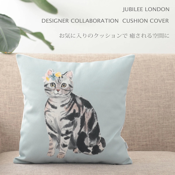 Jubilee リネン ペットクッションカバー キャットデザイン ブルー jubileecushionca016 1枚目の画像