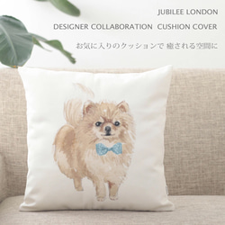 Jubilee リネン ペットクッションカバー ドッグデザイン ポメラニアン jubileecushiondg008 1枚目の画像