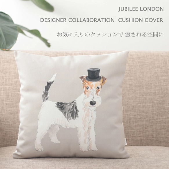 Jubilee リネン ペットクッションカバー ドッグデザイン シュナウザー jubileecushiondg011 1枚目の画像