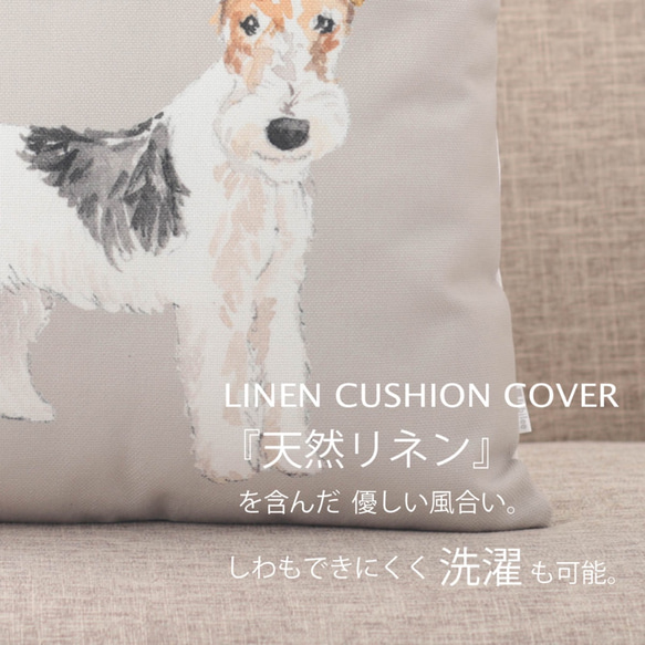 Jubilee リネン ペットクッションカバー ドッグデザイン シュナウザー jubileecushiondg011 2枚目の画像