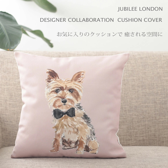 Jubilee リネン ペットクッションカバー ドッグデザイン テリア jubileecushiondg013 1枚目の画像