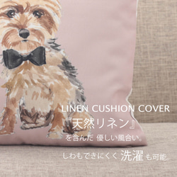 Jubilee リネン ペットクッションカバー ドッグデザイン テリア jubileecushiondg013 2枚目の画像