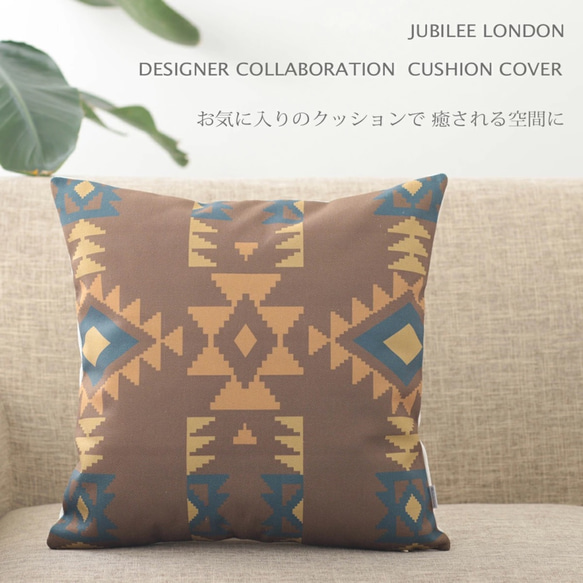 Jubilee ネイティブ柄 リネンクッションカバー キリム ブラウン jubileecushionse876a 1枚目の画像