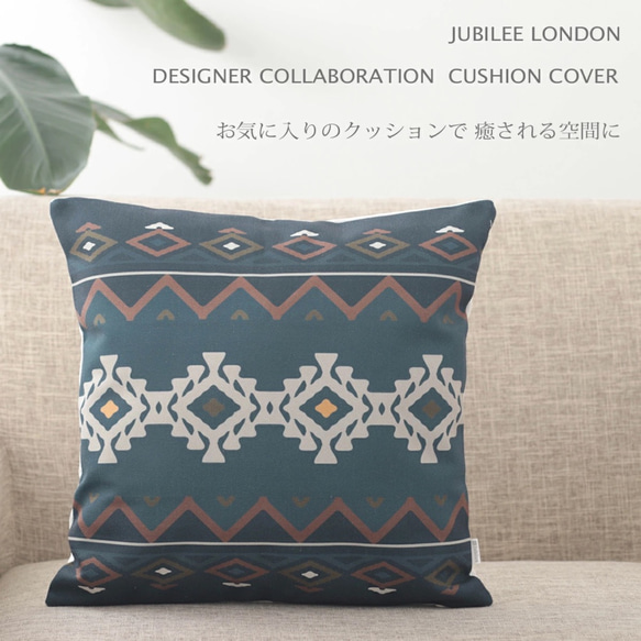 Jubilee ネイティブ柄 リネンクッションカバー キリム ブルー jubileecushionse881a 1枚目の画像