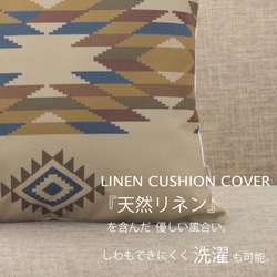 Jubilee ネイティブ柄 リネンクッションカバー キリム カーキ jubileecushionse884a 2枚目の画像