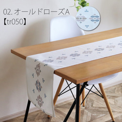 テーブルクロス モロッコ ハンドクラフト 新品 モロッコ テーブルクロス のおすすめ人気通販｜Creema(クリーマ