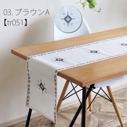 テーブルクロス のおすすめ人気通販｜Creema(クリーマ) ハンドメイド