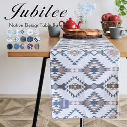 Jubilee ネイティブデザイン テーブルランナー キリム ネイビー  jubileetabletr055 2枚目の画像