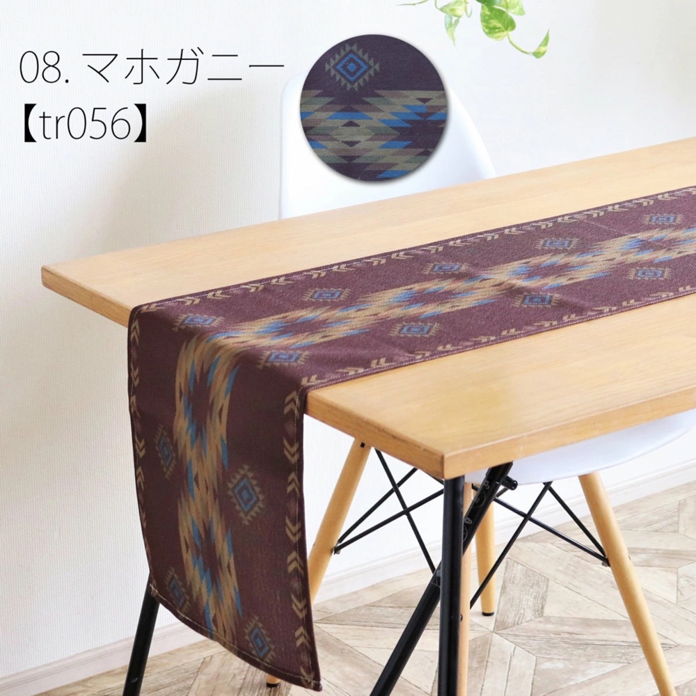 割引クーポン購入 キリム テーブルランナー タペストリー