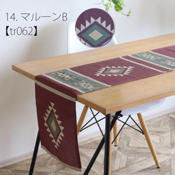 フリル付き♪アンティーク風ラミーリネンのテーブルクロス 200cm×130cm