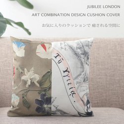 Jubilee リネンクッションカバー アートコンビネーション jubileecushionse2201a 1枚目の画像