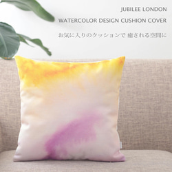 Jubilee リネンクッションカバー ウォーターカラーデザイン タイダイ柄 jubileecushionse2209a 1枚目の画像