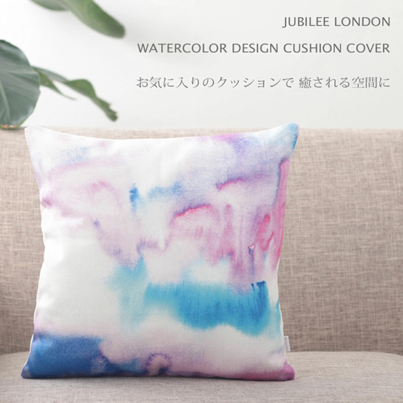 Jubilee リネンクッションカバー ウォーターカラーデザイン タイダイ柄 jubileecushionse2210a 1枚目の画像