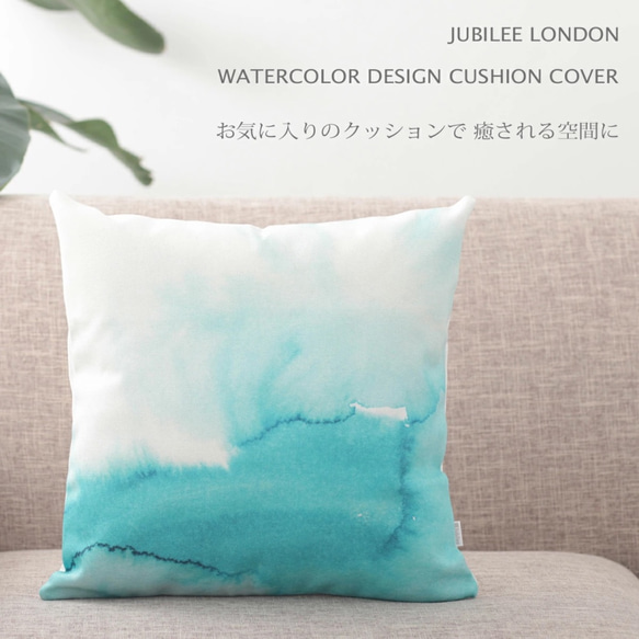 Jubilee リネンクッションカバー ウォーターカラーデザイン タイダイ柄 jubileecushionse2211a 1枚目の画像