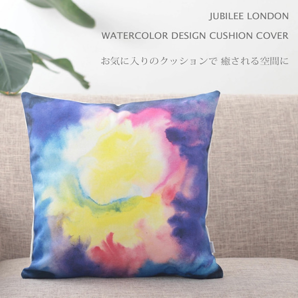 Jubilee リネンクッションカバー ウォーターカラーデザイン タイダイ柄 jubileecushionse2213a 1枚目の画像