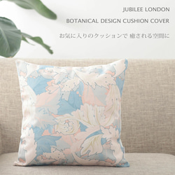 Jubilee リネンクッションカバー イギリスデザイン 花柄 ボタニカル jubileecushionme004 1枚目の画像