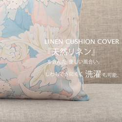 Jubilee リネンクッションカバー イギリスデザイン 花柄 ボタニカル jubileecushionme004 2枚目の画像