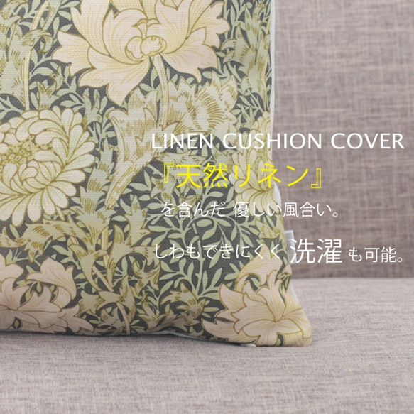 Jubilee  リネンクッションカバー ボタニカル jubileecushionmo008 2枚目の画像