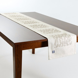テーブルランナー 北欧柄 サンドコンフェッティ 天然リネン 183×30cm jubileetabletr041ym 1枚目の画像
