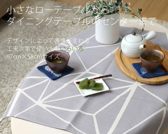 ビッグリネンカフェマット 北欧柄 ホワイトオンネイビーボーダー 67×58cm jubileeteatowelbt010 4枚目の画像