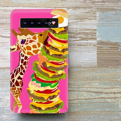 ぼくたち ごちそうで充電中　オリジナルイラスト　モバイルバッテリー　かわいい動物と食べ物のイラスト 1枚目の画像