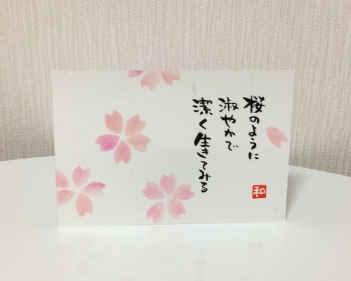 筆文字アート　700.心咲き 0_5e569f3e5995398604426188baf6