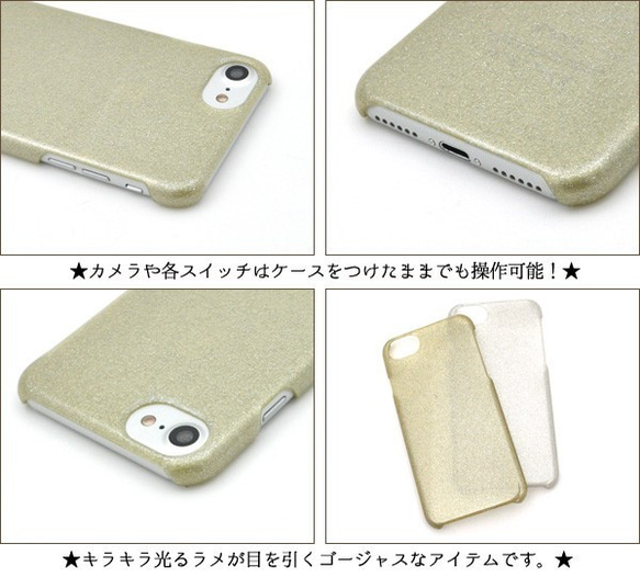 iPhone8/iPhone7/iPhone6/6s用ハードケース　シルバーラメ 2枚目の画像