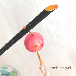 かんざし　毬桜×パール 3枚目の画像