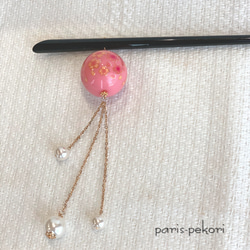 かんざし　毬桜×パール 4枚目の画像