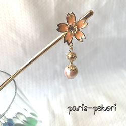 かんざし　桜×ピンクコットンパール 1枚目の画像