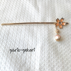 かんざし　桜×ピンクコットンパール 5枚目の画像