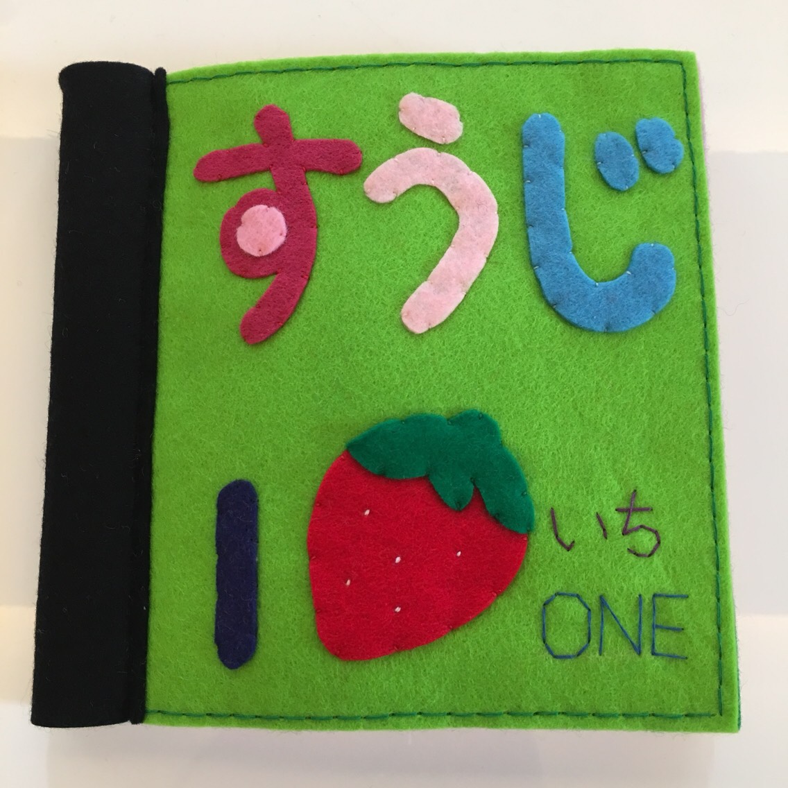 受注製作☆フェルトの絵本 すうじ123 おもちゃ・人形 かよ 通販