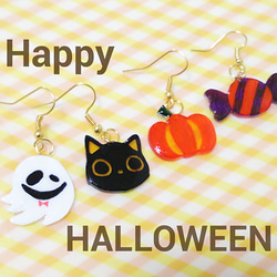 ハロウィン限定♡オリジナルピアス〜Happy Halloween〜 1枚目の画像