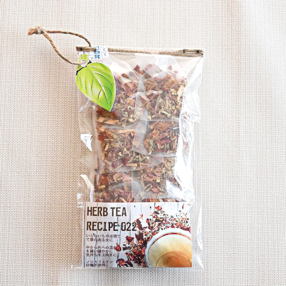 ～いらないものは捨てて　華のある女に～10Ｐ入り【HERB TEA RECIPE 022】 2枚目の画像