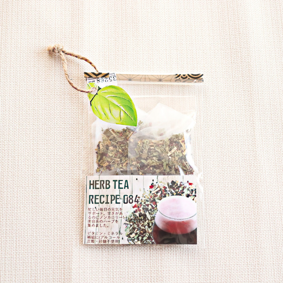 ～不思議と泡立つキレイの1杯～4P入り【HERB TEA RECIPE 084】 1枚目の画像