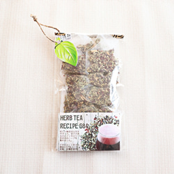 ～不思議と泡立つキレイの1杯～10P入り【HERB TEA RECIPE 084 】 3枚目の画像