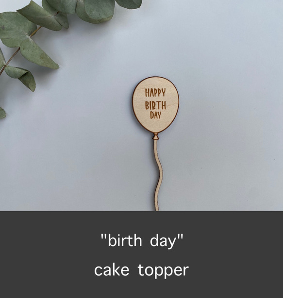 cake topper   "birthday" 1枚目の画像