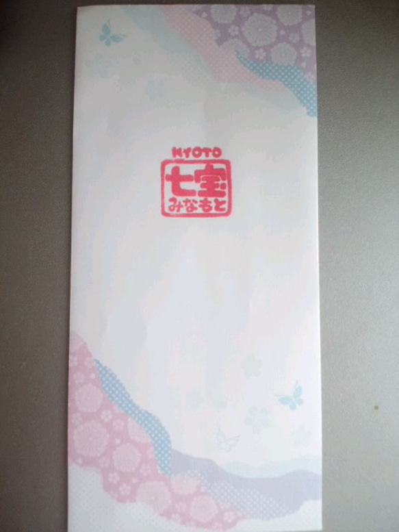 再販  七宝焼ループタイ「京の侘」 5枚目の画像