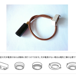 tricoペンダントライト COG 5枚目の画像