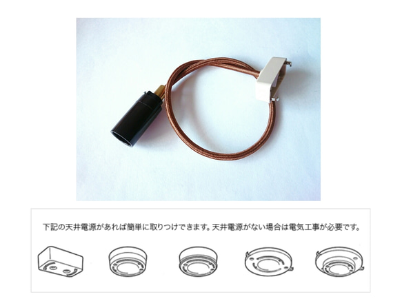 tricoペンダントライト COG 5枚目の画像