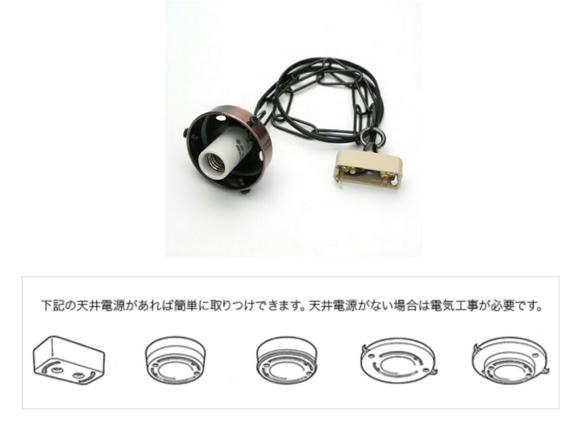 人気No.1ロングセラー＊ペンダントライト jewel(c) 10枚目の画像