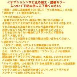 明星鐵鉤&lt;3件套&gt;鉤壁掛式存儲DIY流行之星新改建改建商店入口 第8張的照片