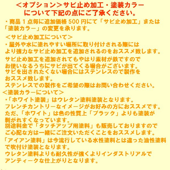 星と片側カールのキッチンペーパーホルダー　アイアン　キッチン　ポップ　新築　リフォーム　店舗　スター　模様替え 8枚目の画像