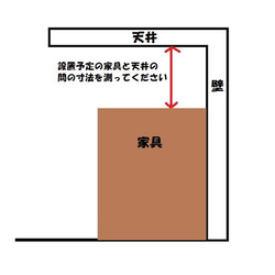 ☆賃貸対応☆＜地震対策＞☆インダストリアル☆アイアン製家具転倒防止器具2点セット＜L＞ 5枚目の画像