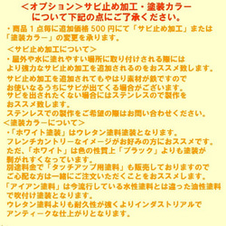 賃貸対応簡単取り付け NEWフタ付ダブルトイレットペーパーホルダー 　アイアン 新築　リフォーム　店舗　トイレ　コストコ 10枚目の画像