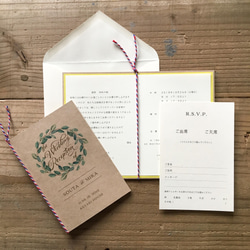 結婚式招待状×80枚 招待状 [ wreath ] 10部セット / クラフト紙タイプ 招待状